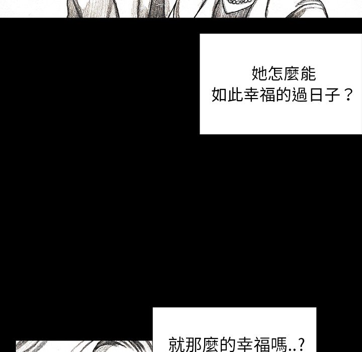 《怪兽婴孩【第二季】》漫画最新章节第24话 24免费下拉式在线观看章节第【134】张图片