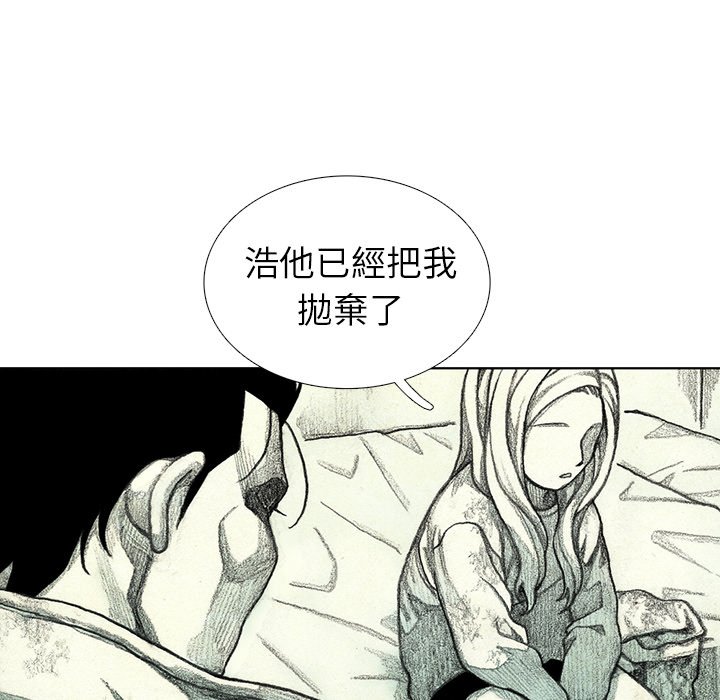 《怪兽婴孩【第二季】》漫画最新章节第24话 24免费下拉式在线观看章节第【109】张图片