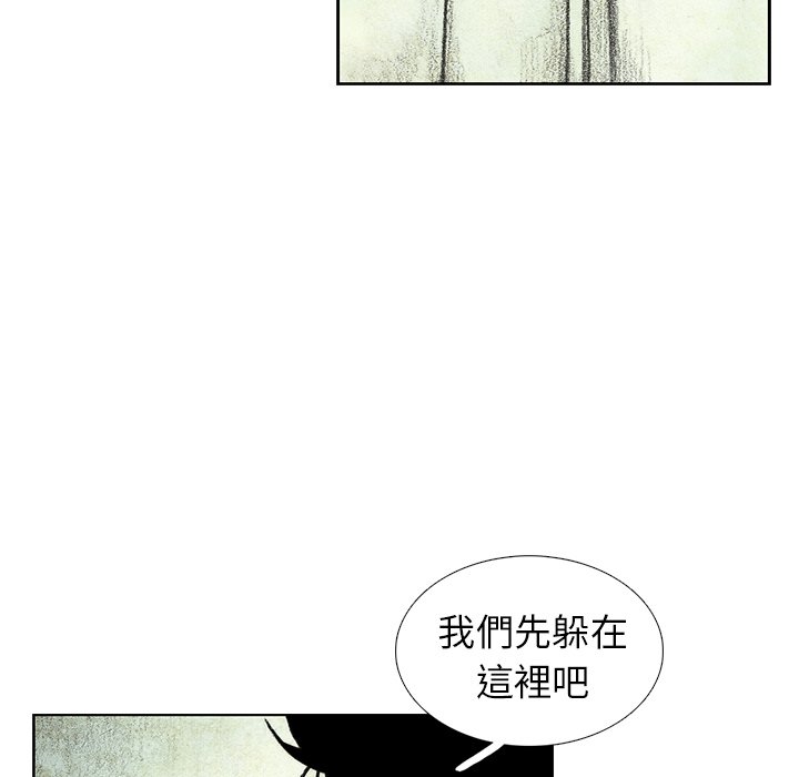 《怪兽婴孩【第二季】》漫画最新章节第24话 24免费下拉式在线观看章节第【154】张图片