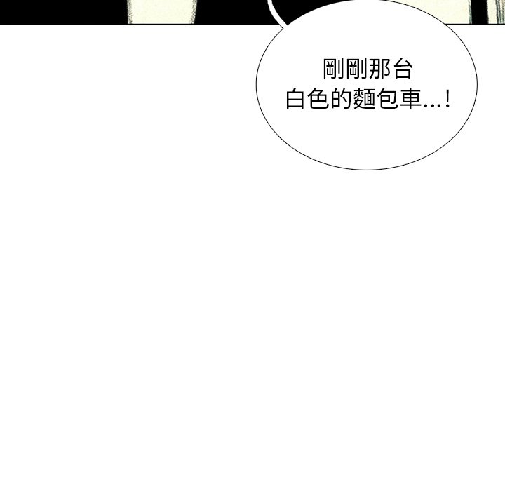 《怪兽婴孩【第二季】》漫画最新章节第25话 25免费下拉式在线观看章节第【67】张图片