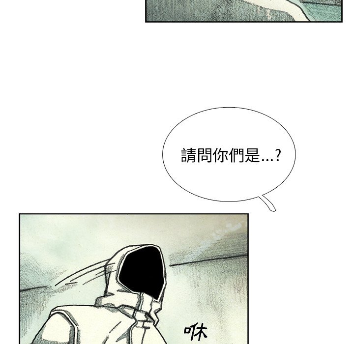 《怪兽婴孩【第二季】》漫画最新章节第25话 25免费下拉式在线观看章节第【76】张图片