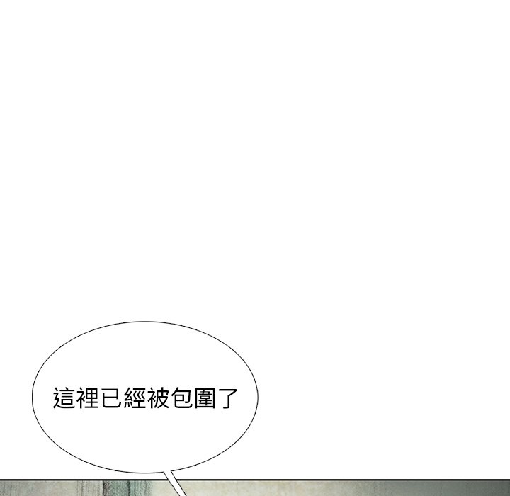 《怪兽婴孩【第二季】》漫画最新章节第25话 25免费下拉式在线观看章节第【143】张图片