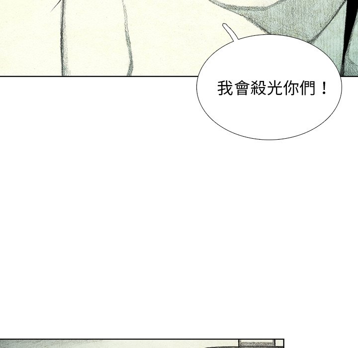 《怪兽婴孩【第二季】》漫画最新章节第25话 25免费下拉式在线观看章节第【98】张图片