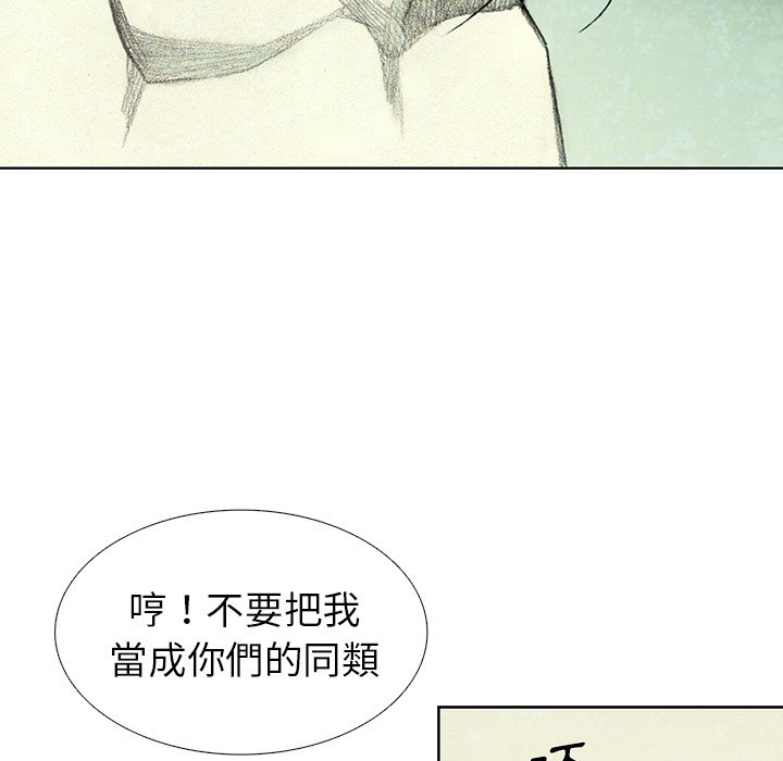 《怪兽婴孩【第二季】》漫画最新章节第25话 25免费下拉式在线观看章节第【6】张图片