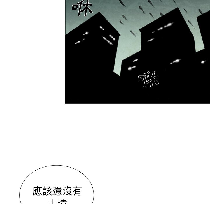 《怪兽婴孩【第二季】》漫画最新章节第25话 25免费下拉式在线观看章节第【64】张图片