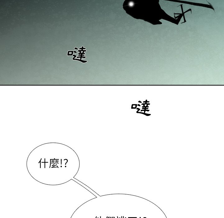 《怪兽婴孩【第二季】》漫画最新章节第25话 25免费下拉式在线观看章节第【60】张图片