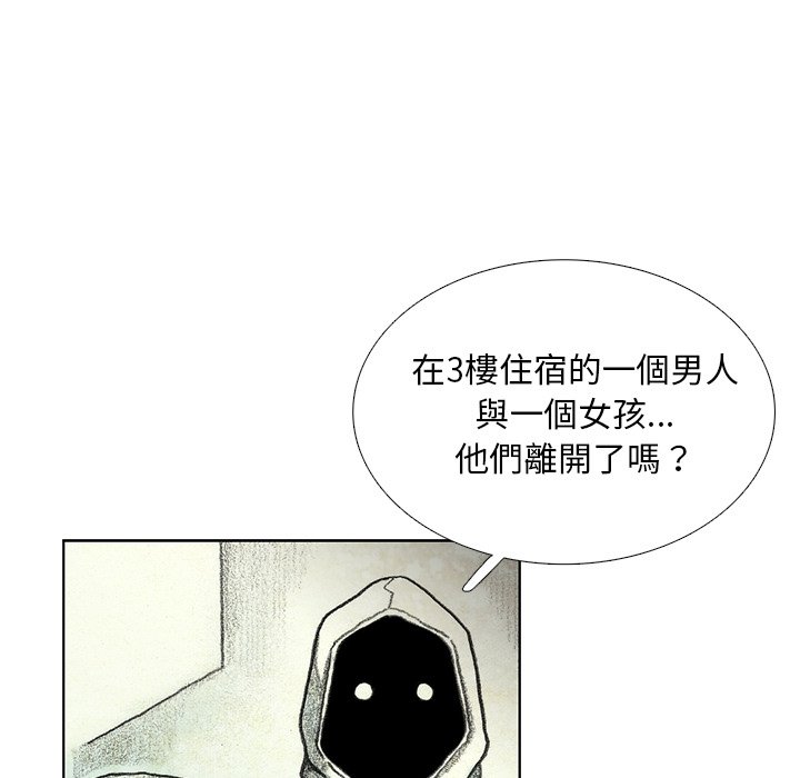 《怪兽婴孩【第二季】》漫画最新章节第25话 25免费下拉式在线观看章节第【82】张图片