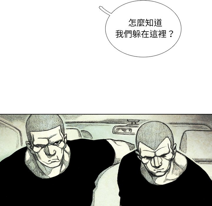 《怪兽婴孩【第二季】》漫画最新章节第25话 25免费下拉式在线观看章节第【121】张图片