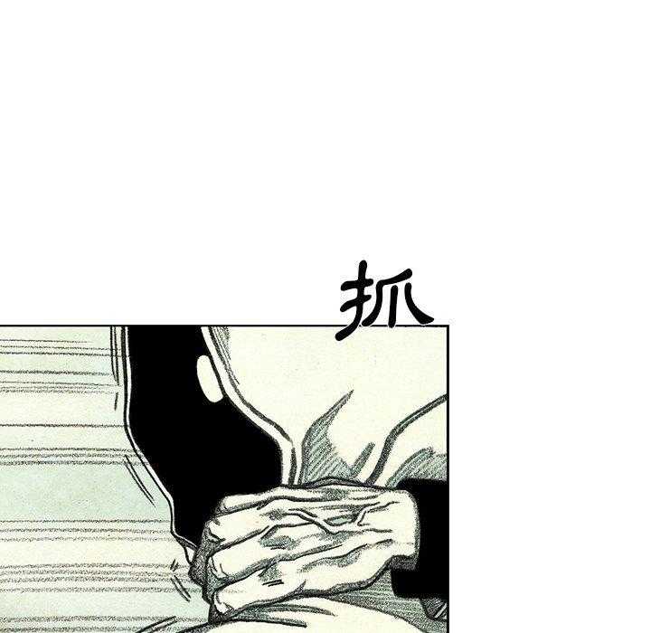 《怪兽婴孩【第二季】》漫画最新章节第26话 26免费下拉式在线观看章节第【102】张图片