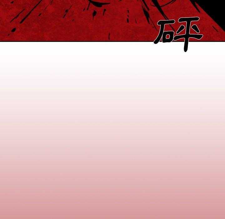 《怪兽婴孩【第二季】》漫画最新章节第26话 26免费下拉式在线观看章节第【25】张图片