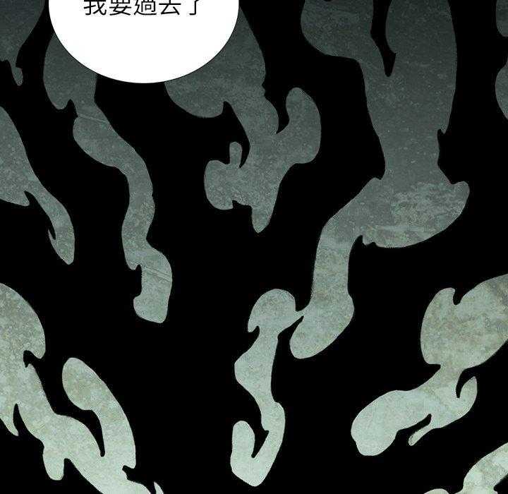 《怪兽婴孩【第二季】》漫画最新章节第26话 26免费下拉式在线观看章节第【60】张图片