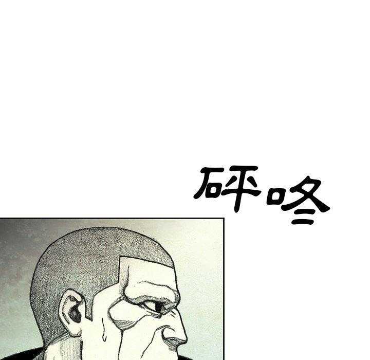 《怪兽婴孩【第二季】》漫画最新章节第26话 26免费下拉式在线观看章节第【132】张图片