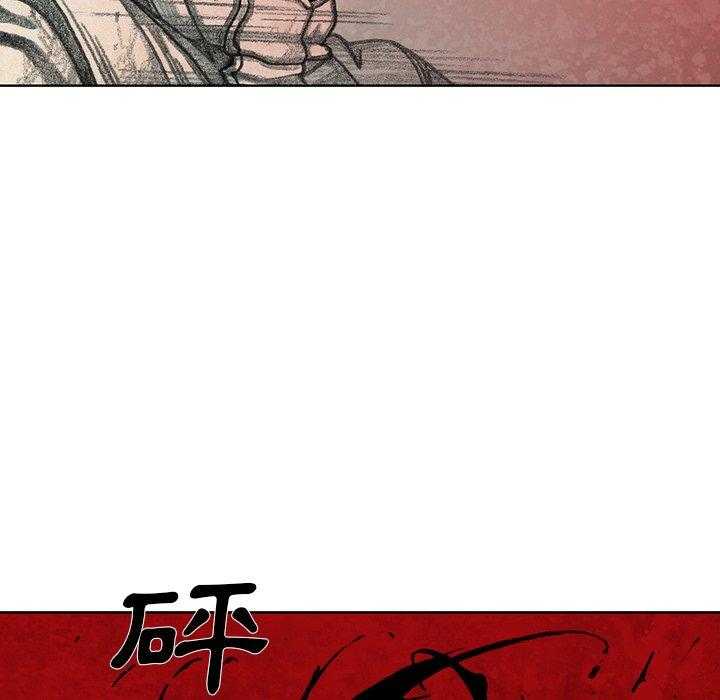 《怪兽婴孩【第二季】》漫画最新章节第26话 26免费下拉式在线观看章节第【27】张图片