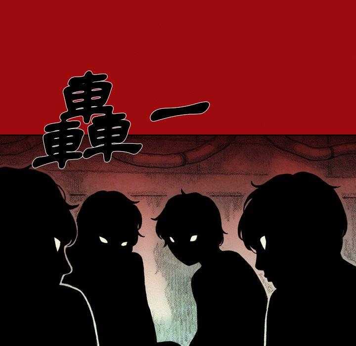 《怪兽婴孩【第二季】》漫画最新章节第26话 26免费下拉式在线观看章节第【18】张图片