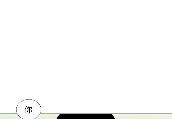 《怪兽婴孩【第二季】》漫画最新章节第26话 26免费下拉式在线观看章节第【142】张图片