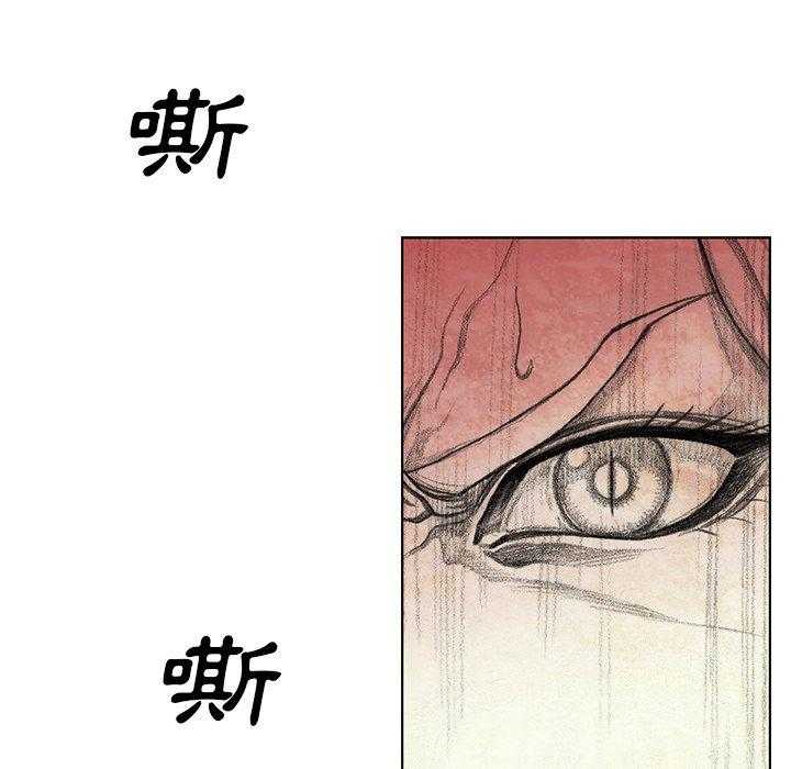 《怪兽婴孩【第二季】》漫画最新章节第26话 26免费下拉式在线观看章节第【118】张图片