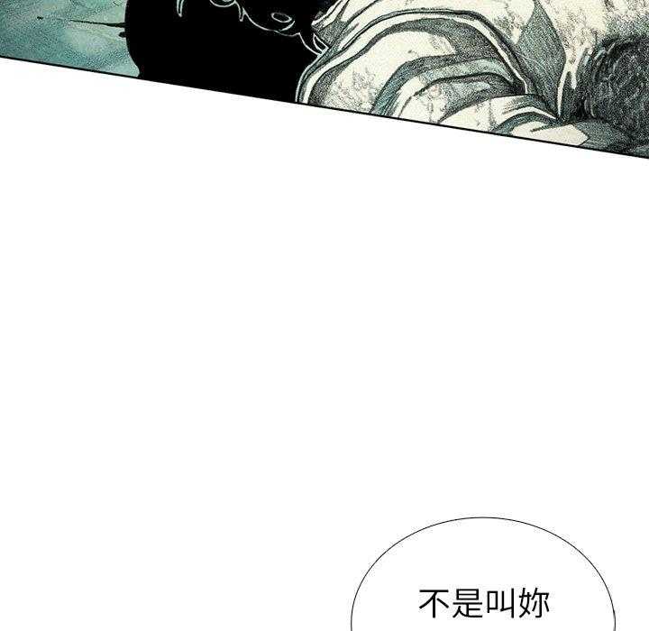 《怪兽婴孩【第二季】》漫画最新章节第26话 26免费下拉式在线观看章节第【7】张图片