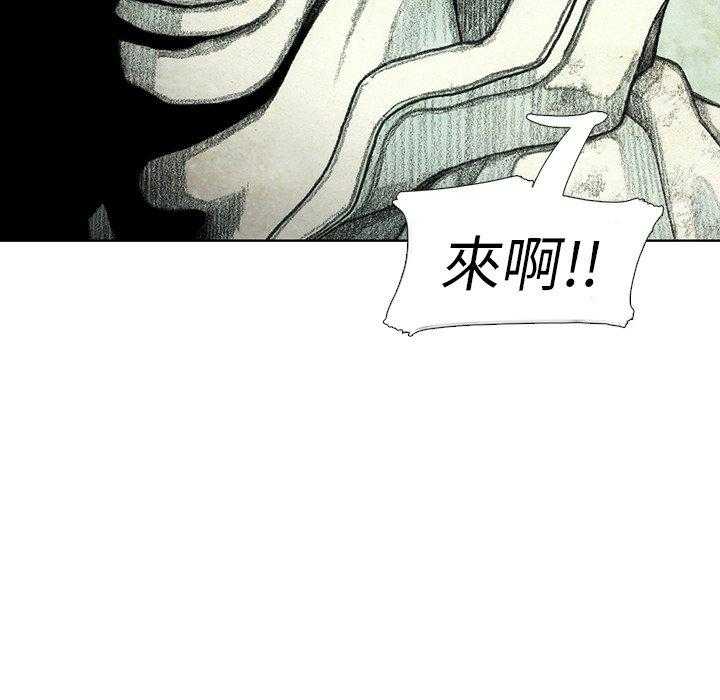 《怪兽婴孩【第二季】》漫画最新章节第26话 26免费下拉式在线观看章节第【91】张图片