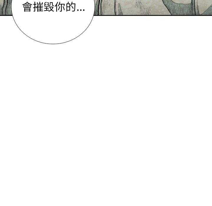 《怪兽婴孩【第二季】》漫画最新章节第26话 26免费下拉式在线观看章节第【135】张图片