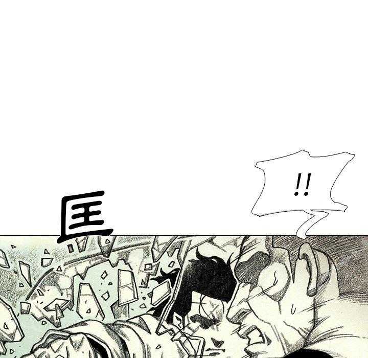 《怪兽婴孩【第二季】》漫画最新章节第26话 26免费下拉式在线观看章节第【111】张图片