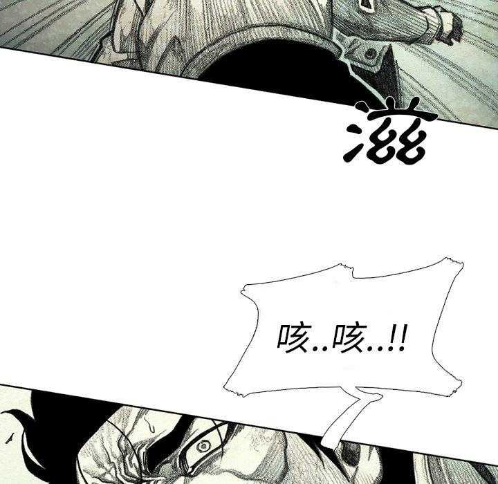 《怪兽婴孩【第二季】》漫画最新章节第26话 26免费下拉式在线观看章节第【123】张图片