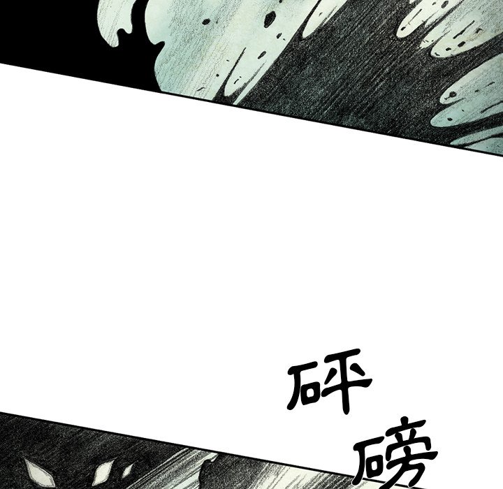 《怪兽婴孩【第二季】》漫画最新章节第27话 27免费下拉式在线观看章节第【20】张图片