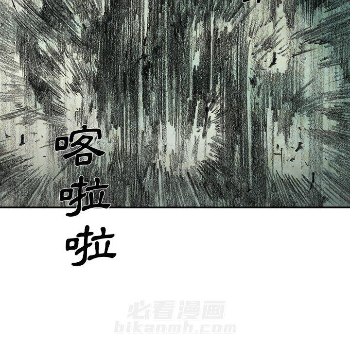 《怪兽婴孩【第二季】》漫画最新章节第27话 27免费下拉式在线观看章节第【28】张图片