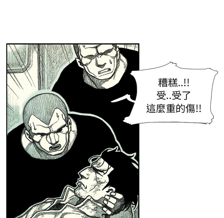 《怪兽婴孩【第二季】》漫画最新章节第27话 27免费下拉式在线观看章节第【111】张图片