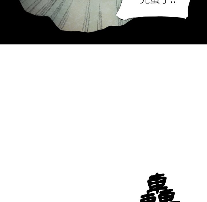 《怪兽婴孩【第二季】》漫画最新章节第27话 27免费下拉式在线观看章节第【85】张图片