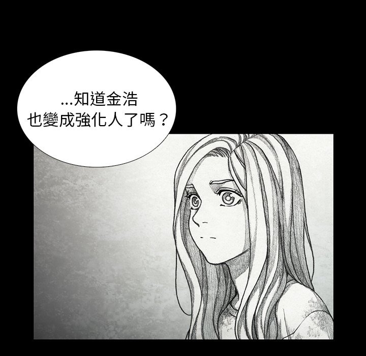 《怪兽婴孩【第二季】》漫画最新章节第27话 27免费下拉式在线观看章节第【58】张图片