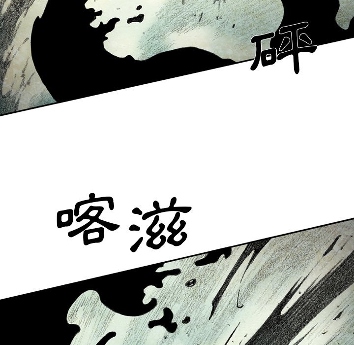 《怪兽婴孩【第二季】》漫画最新章节第27话 27免费下拉式在线观看章节第【21】张图片