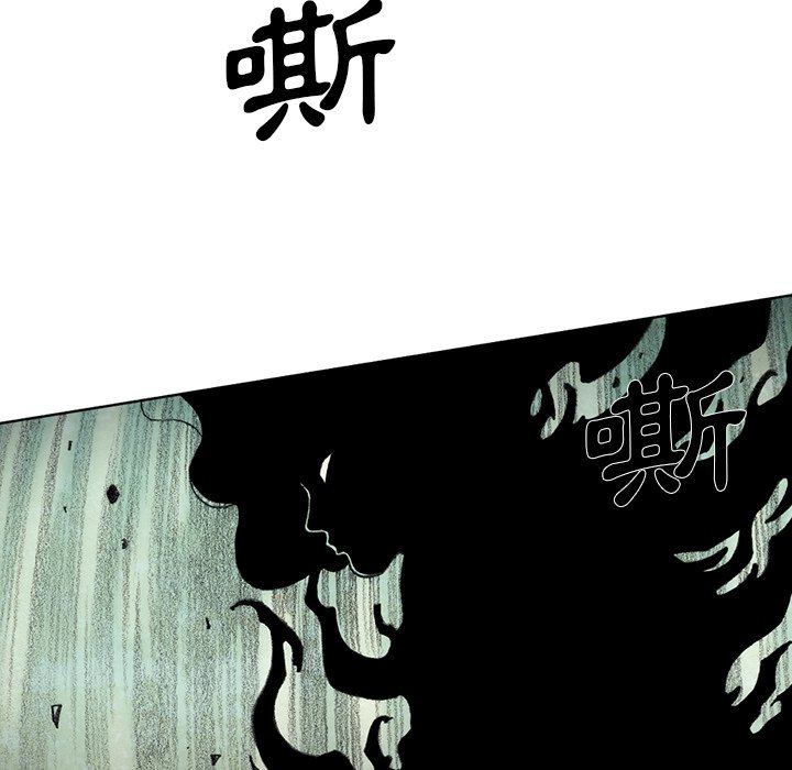 《怪兽婴孩【第二季】》漫画最新章节第27话 27免费下拉式在线观看章节第【138】张图片