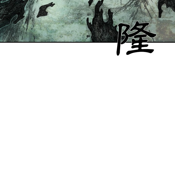 《怪兽婴孩【第二季】》漫画最新章节第28话 28免费下拉式在线观看章节第【46】张图片