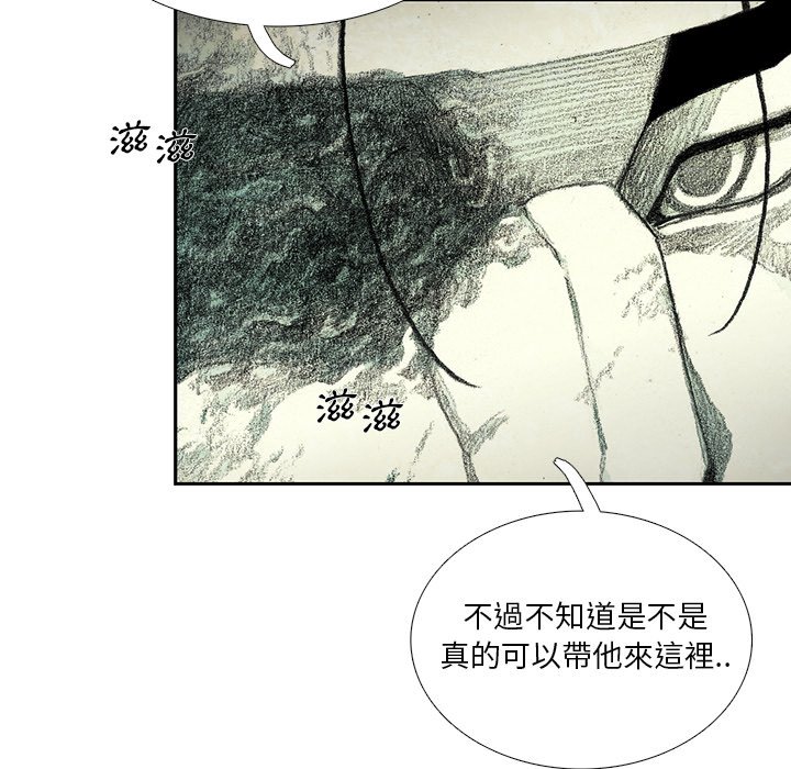 《怪兽婴孩【第二季】》漫画最新章节第29话 29免费下拉式在线观看章节第【22】张图片