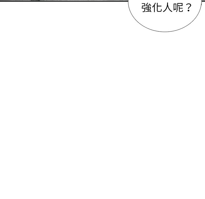 《怪兽婴孩【第二季】》漫画最新章节第29话 29免费下拉式在线观看章节第【111】张图片