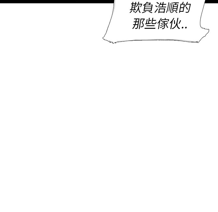 《怪兽婴孩【第二季】》漫画最新章节第29话 29免费下拉式在线观看章节第【158】张图片