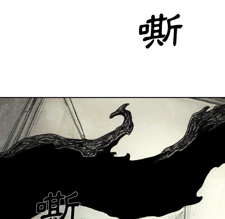 《怪兽婴孩【第二季】》漫画最新章节第29话 29免费下拉式在线观看章节第【10】张图片