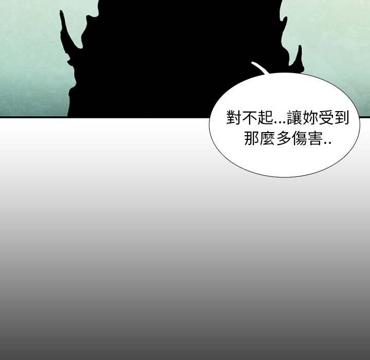 《怪兽婴孩【第二季】》漫画最新章节第29话 29免费下拉式在线观看章节第【103】张图片