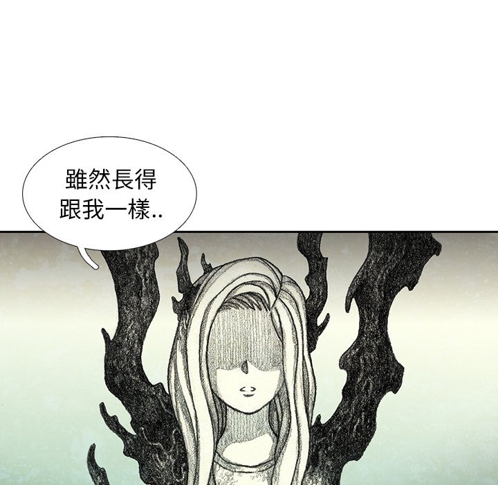 《怪兽婴孩【第二季】》漫画最新章节第29话 29免费下拉式在线观看章节第【137】张图片