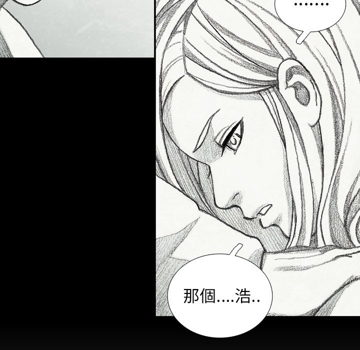 《怪兽婴孩【第二季】》漫画最新章节第29话 29免费下拉式在线观看章节第【92】张图片