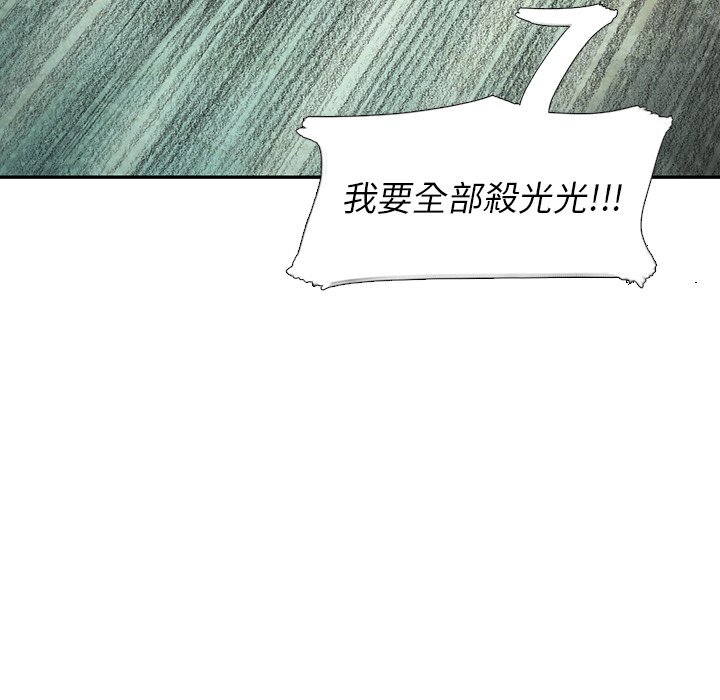 《怪兽婴孩【第二季】》漫画最新章节第29话 29免费下拉式在线观看章节第【156】张图片