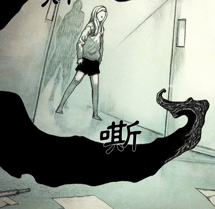 《怪兽婴孩【第二季】》漫画最新章节第29话 29免费下拉式在线观看章节第【9】张图片