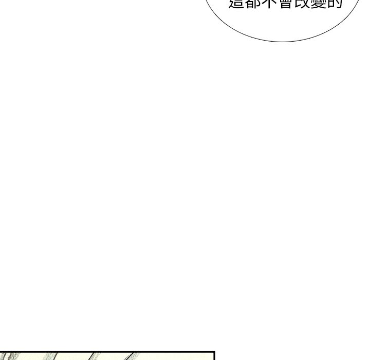 《怪兽婴孩【第二季】》漫画最新章节第29话 29免费下拉式在线观看章节第【85】张图片