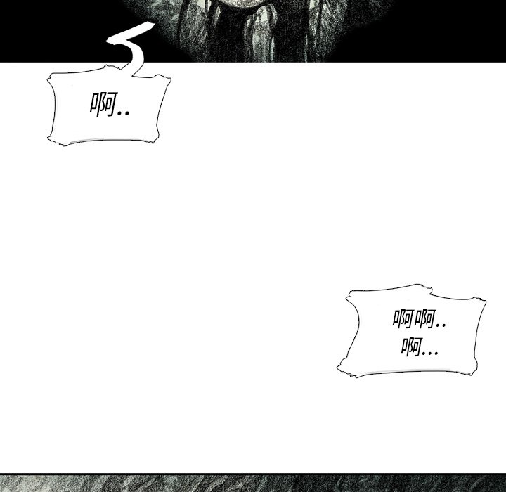 《怪兽婴孩【第二季】》漫画最新章节第30话 30免费下拉式在线观看章节第【112】张图片