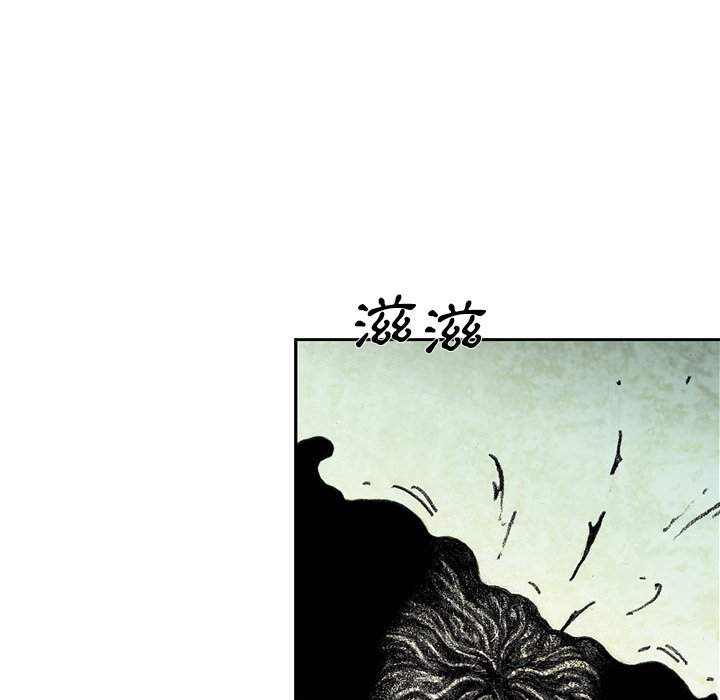 《怪兽婴孩【第二季】》漫画最新章节第30话 30免费下拉式在线观看章节第【101】张图片