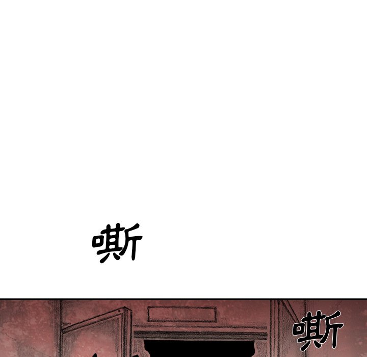 《怪兽婴孩【第二季】》漫画最新章节第30话 30免费下拉式在线观看章节第【122】张图片