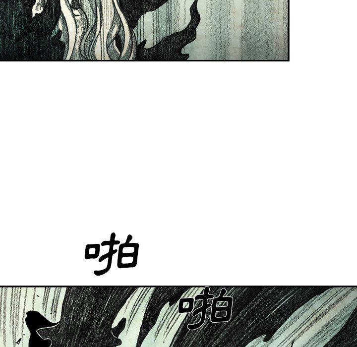 《怪兽婴孩【第二季】》漫画最新章节第30话 30免费下拉式在线观看章节第【78】张图片