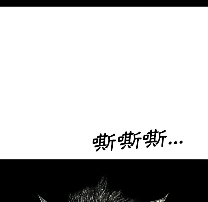 《怪兽婴孩【第二季】》漫画最新章节第30话 30免费下拉式在线观看章节第【115】张图片