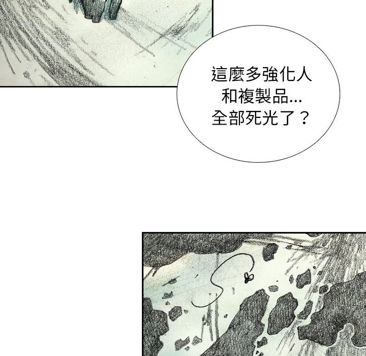 《怪兽婴孩【第二季】》漫画最新章节第30话 30免费下拉式在线观看章节第【60】张图片