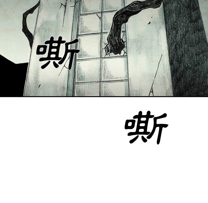 《怪兽婴孩【第二季】》漫画最新章节第30话 30免费下拉式在线观看章节第【29】张图片